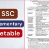 SSC Supplementary Exams
