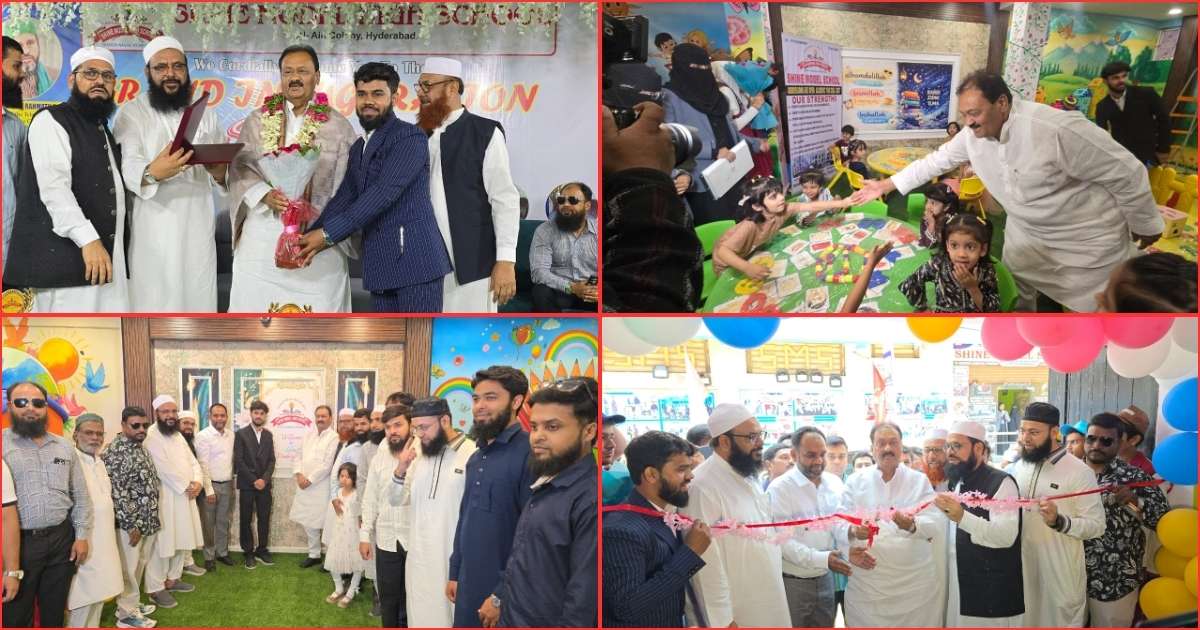 Muslim Education Reform