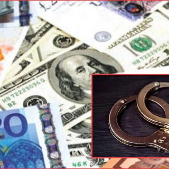 Airport Currency Smuggling