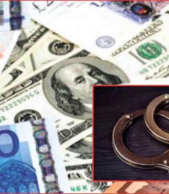 Airport Currency Smuggling