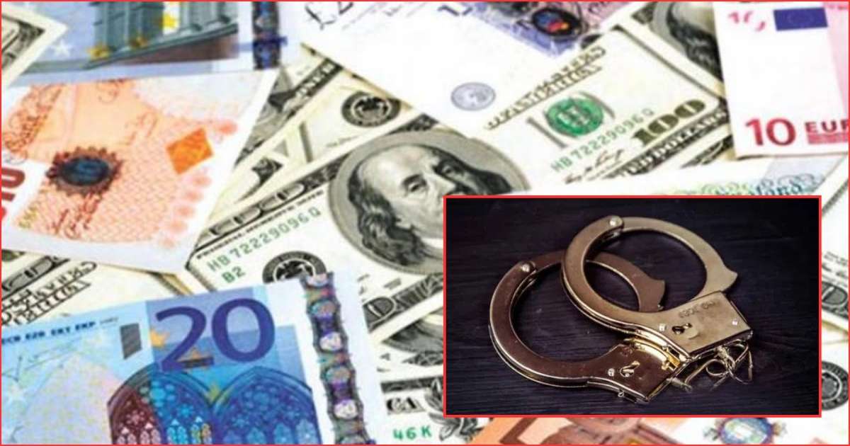 Airport Currency Smuggling