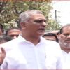 Harish Rao Phone Tapping
