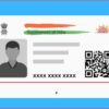 Aadhaar Format Rumors