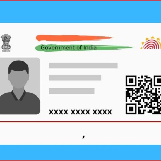 Aadhaar Format Rumors