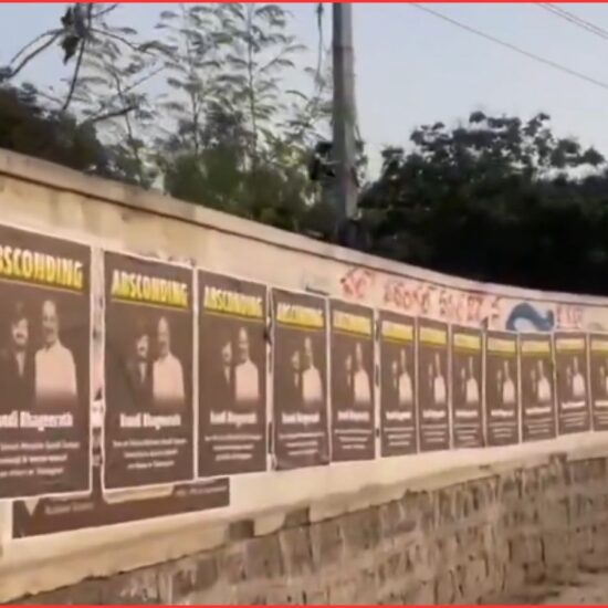 POCSO Investigation