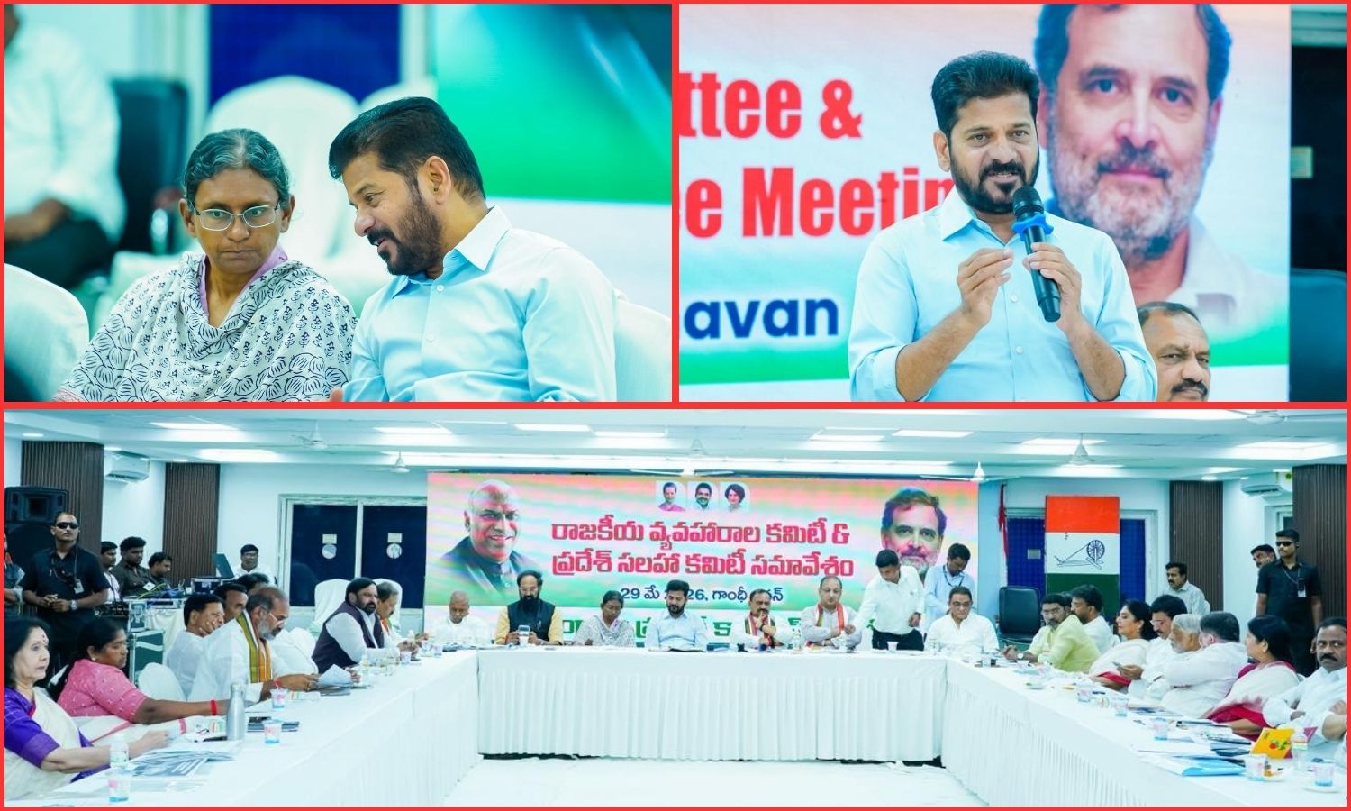 Congress Cadre Outreach