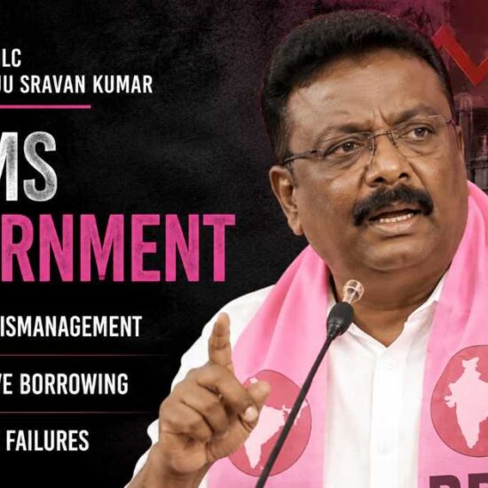 Fiscal Mismanagement