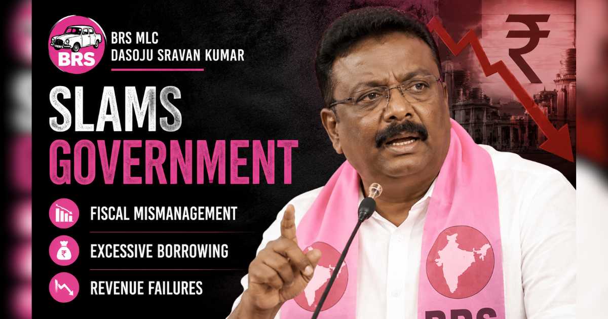 Fiscal Mismanagement