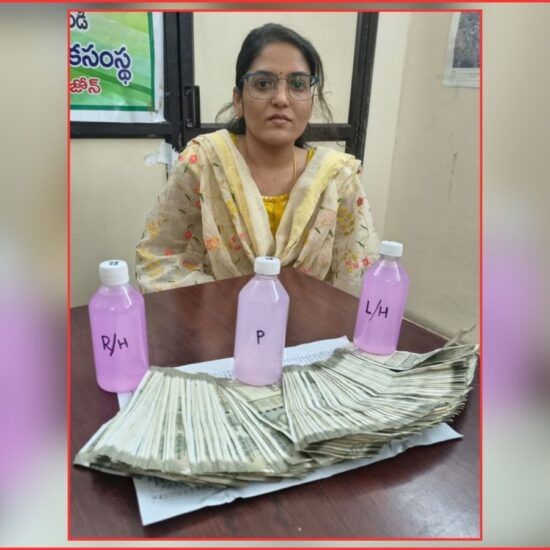 GHMC Bribery Case