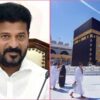 Haj Cost Relief