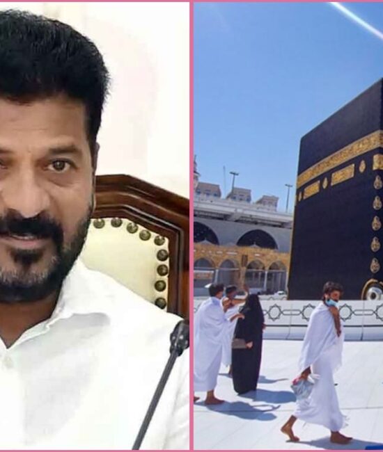 Haj Cost Relief