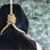 Hyderabad Suicide Case