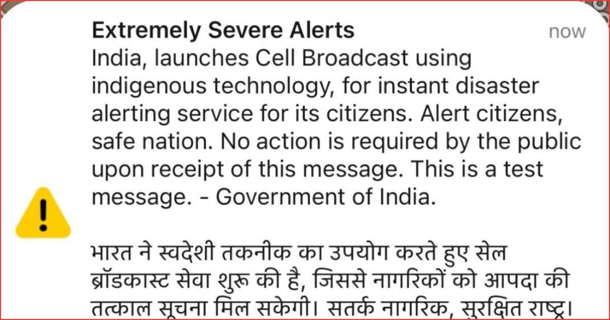 India Emergency Alert