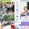 Civic Inspection