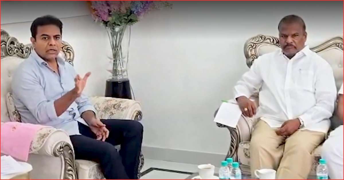 KTR Strategy Meeting