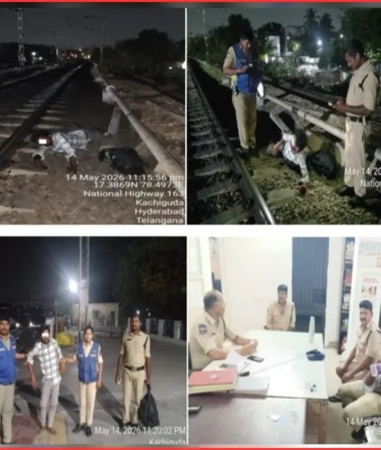 Kachiguda Rescue