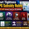LPG Subsidy Verification