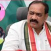 Mahesh Goud Statement