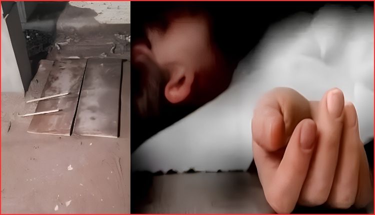 Sump Tragedy