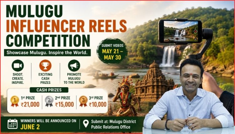 Tourism Reels Contest