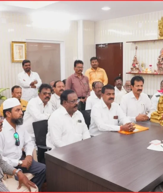 RTC Merger