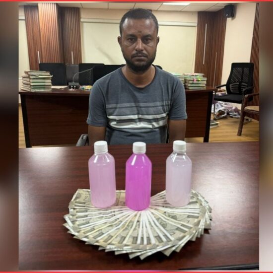 Bribe Trap Case
