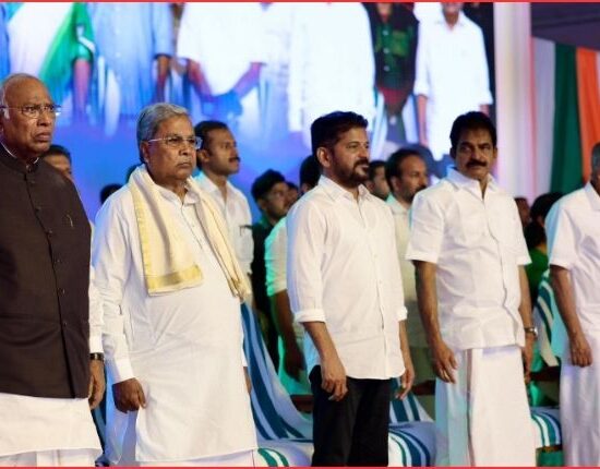 Congress Leadership Gathering