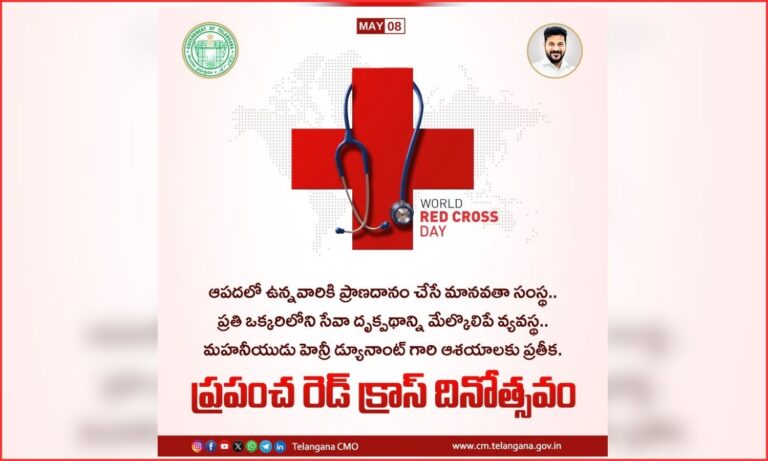 Humanitarian Service