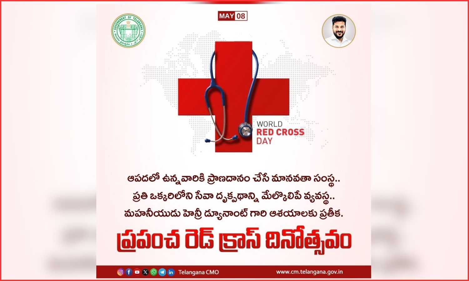 Humanitarian Service