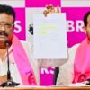 Education Tender Scam