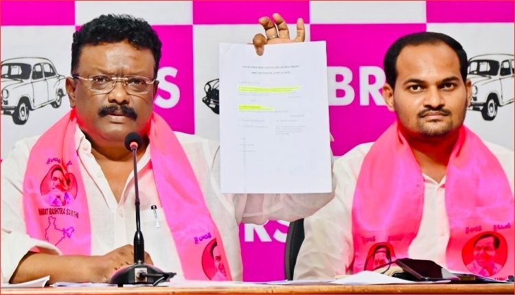 Education Tender Scam