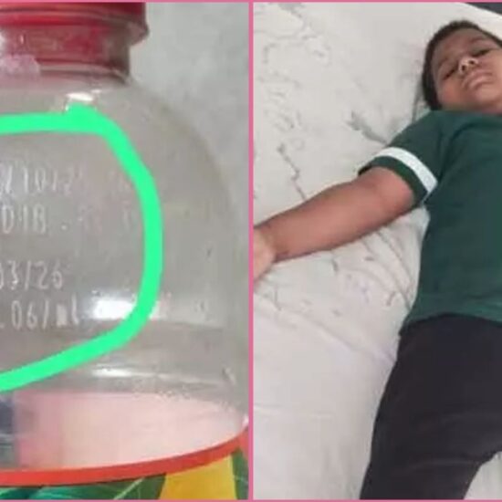 Consumer Safety Alert