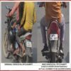 Vehicle Fraud Alert