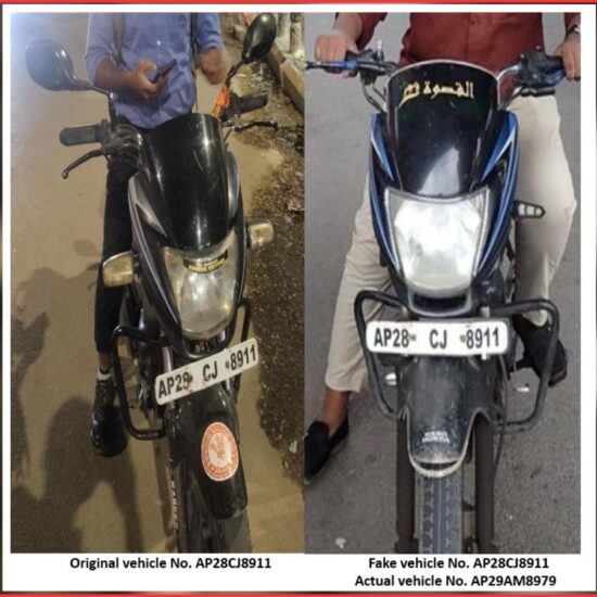 Fake Number Plate Case