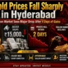 Gold Rate Today