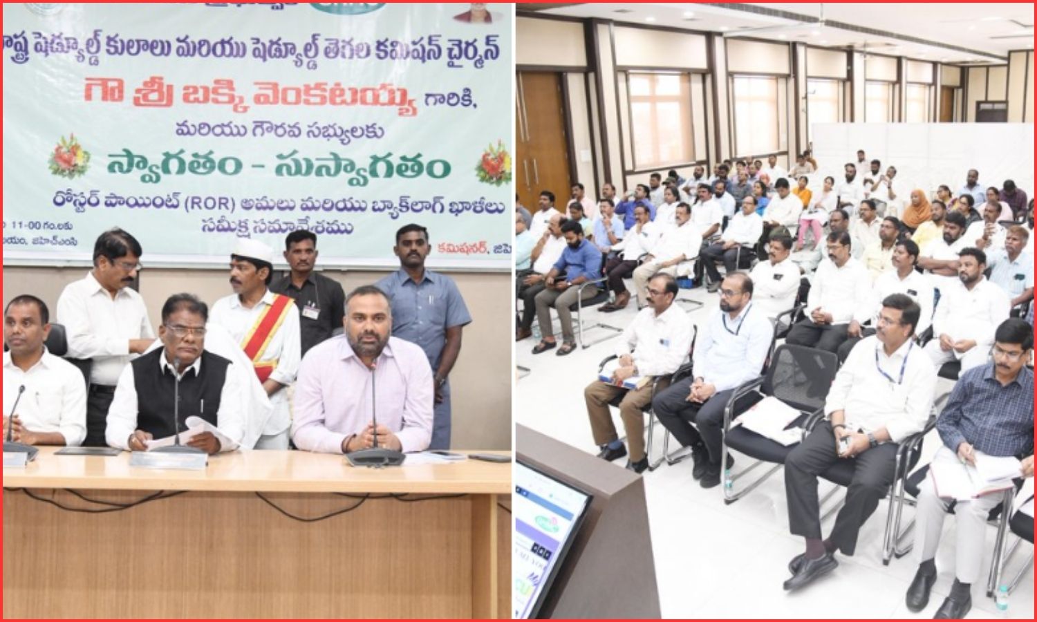 Employee Welfare