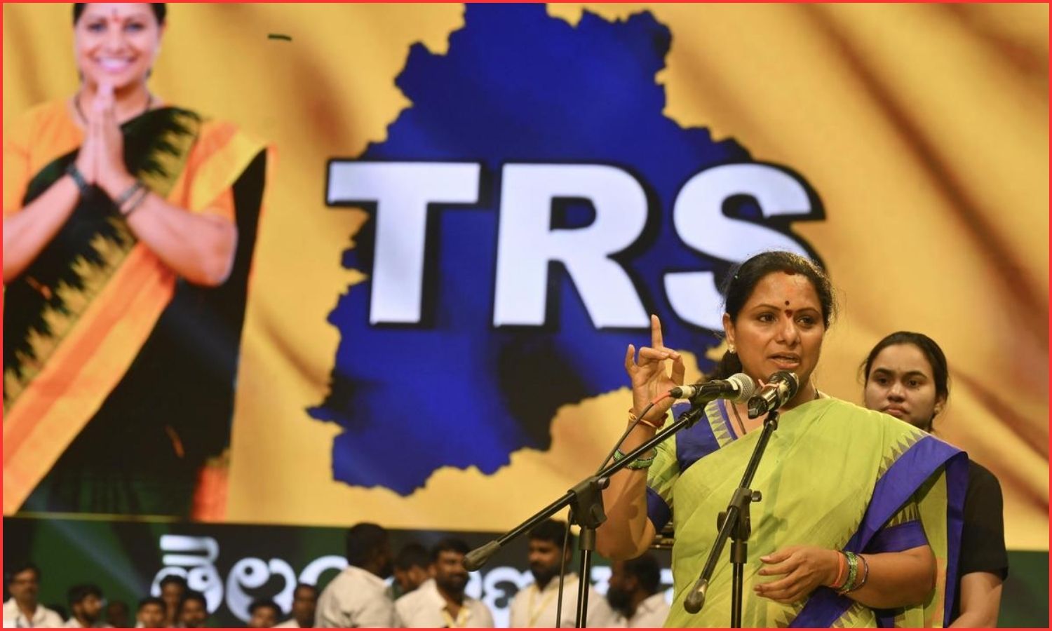 TRS Party Identity