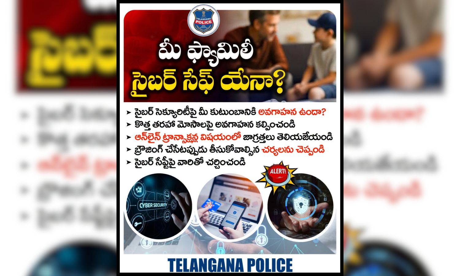 Family Cybersecurity