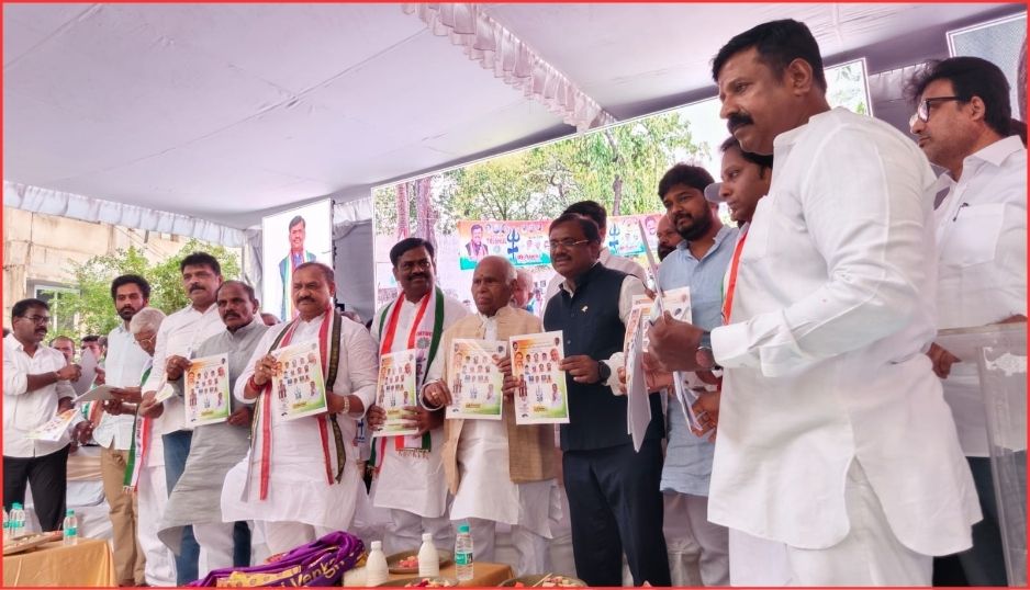 Union Election Campaign