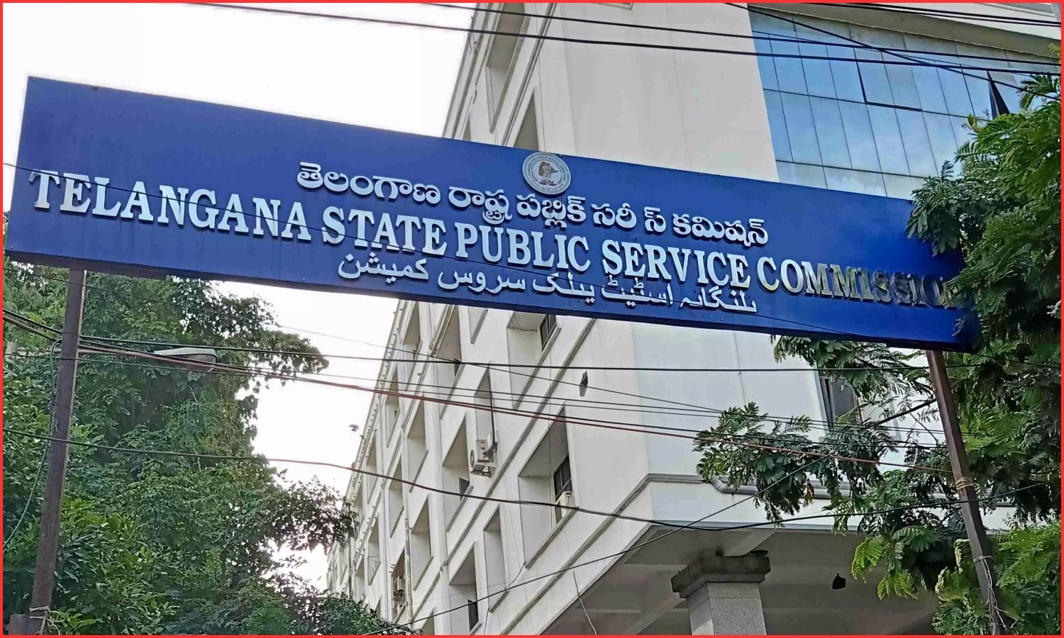 Education Recruitment Drive