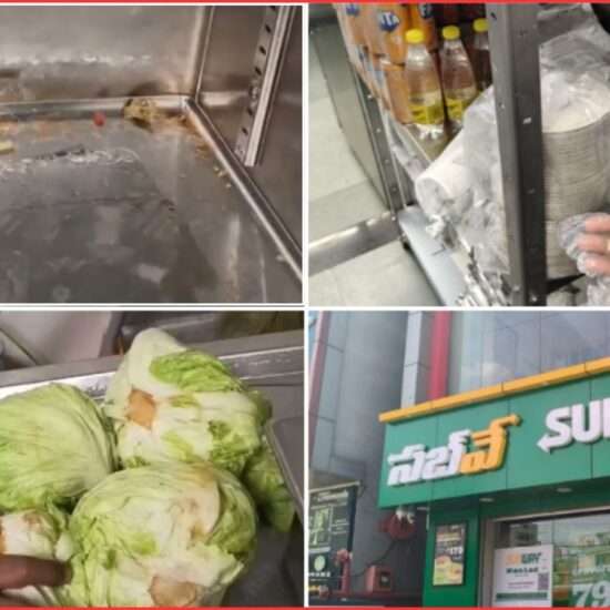 Food Safety Alert