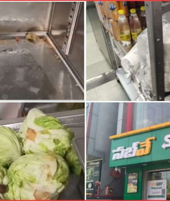 Food Safety Alert