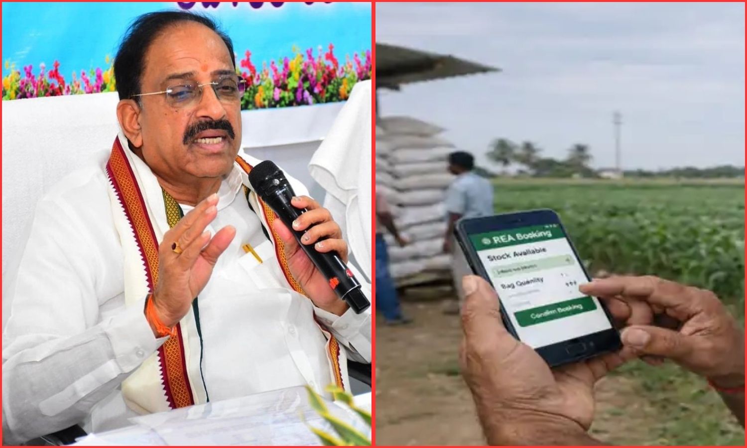 Fertiliser Supply App