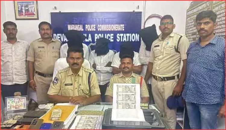 Counterfeit Currency Racket