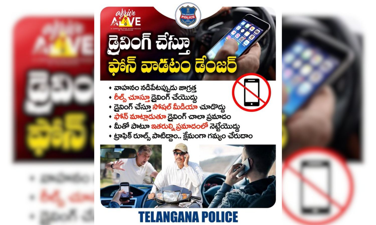 Road Safety Alert