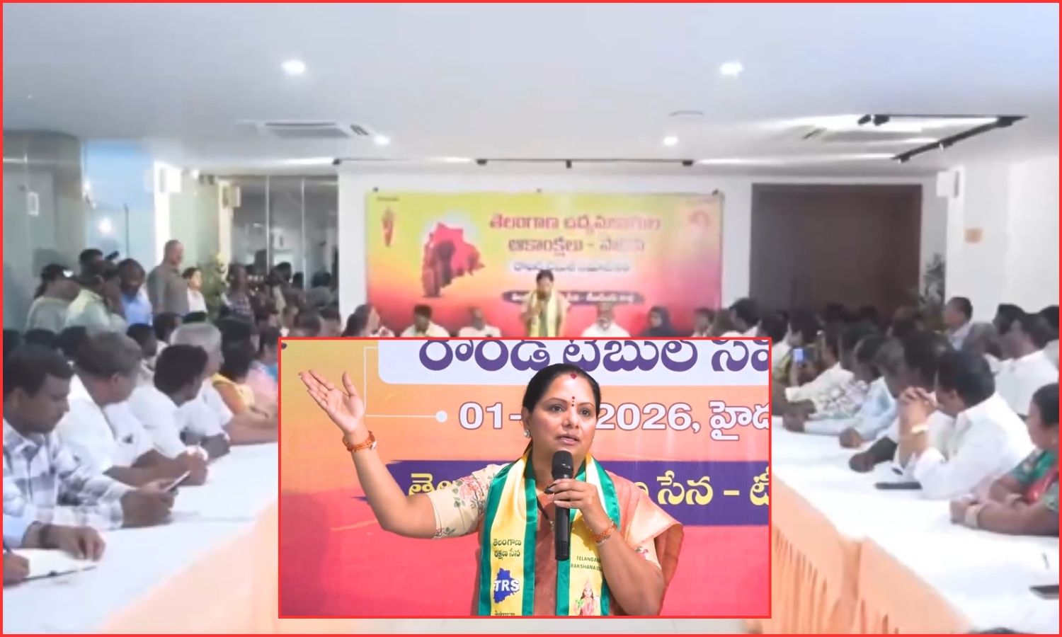 Telangana Identity