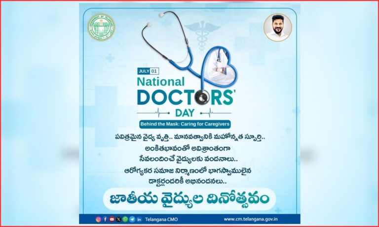 Doctors Tribute