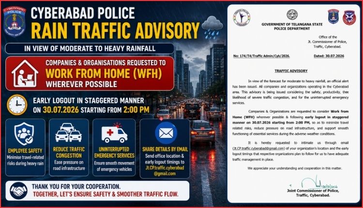 سائبرآباد بارش سے متعلق ٹریفک ایڈوائزری | Rain Advisory