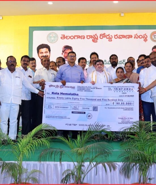 Employee Welfare