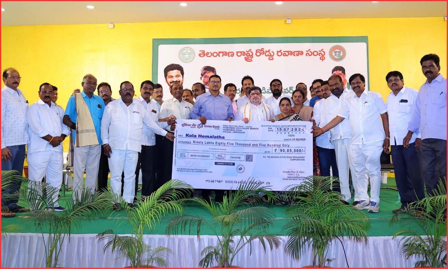 Employee Welfare